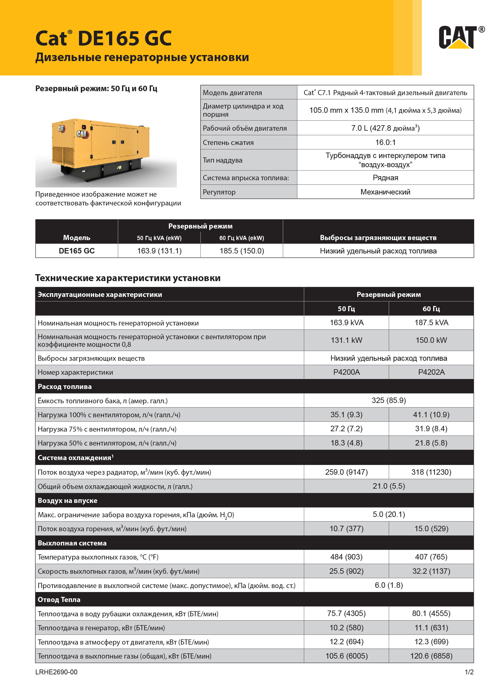 DE165GC_1-1.jpg slide