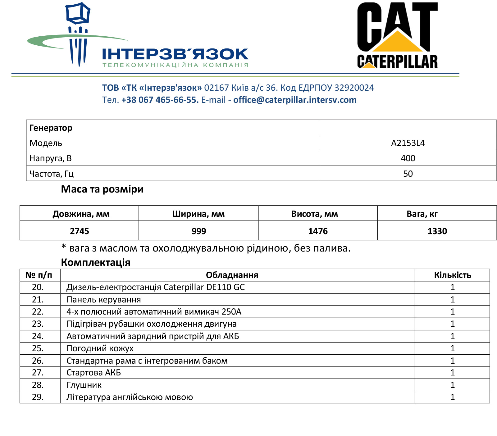 de110gc_2-2.jpg slide