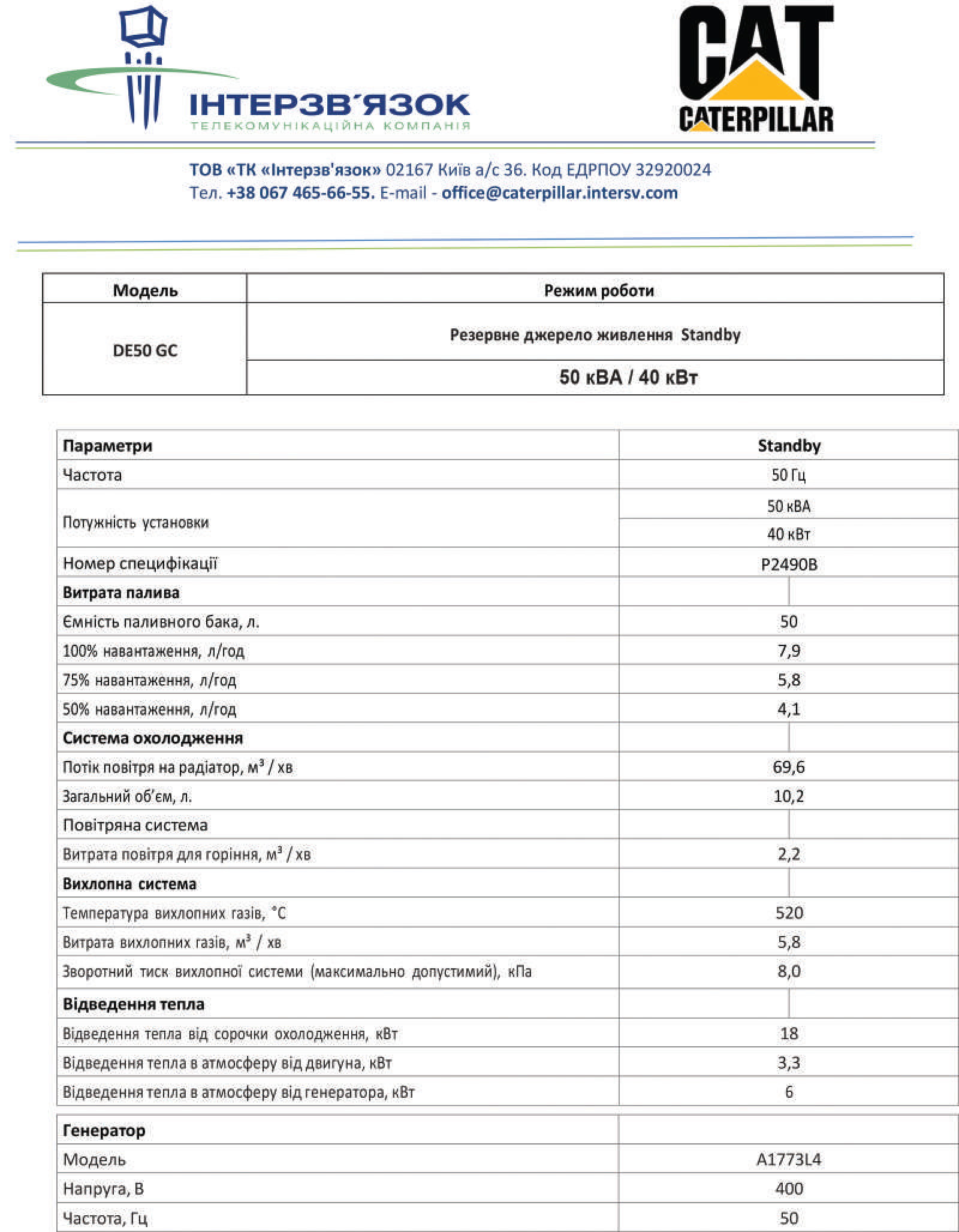 de50gc_2-1.jpg slide